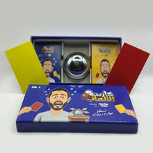 Load image into Gallery viewer, Casino El Al3ab (Serry Version) w/Bell - كازينو الألعاب (نسخه مروان سري) بالجرس