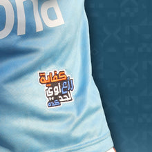 Erza3 FC Blue T-Shirt (Home) قم بتحميل صورة داخل المعرض