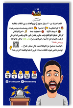 Casino El Al3ab Single Pack (Serry Version) - كازينو الألعاب (نسخه مروان سري) سينجل باك قم بتحميل صورة داخل المعرض