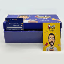 Load image into Gallery viewer, Casino El Al3ab (Serry Version) w/Bell - كازينو الألعاب (نسخه مروان سري) بالجرس