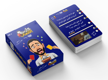 Casino El Al3ab Single Pack (Serry Version) - كازينو الألعاب (نسخه مروان سري) سينجل باك قم بتحميل صورة داخل المعرض