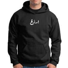 Load image into Gallery viewer, Erza3 Black Hoodie
